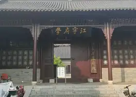Jiangsushengkun Theater