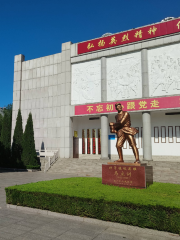 Zichuan Revolutionary History Memorial Hall