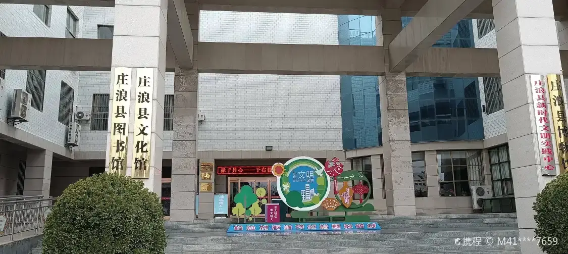 Hotels near Zhuanglang Library