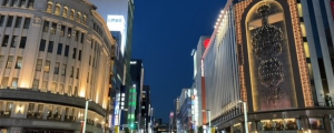 银座三越8楼 羽田机场成田机场市内免税店）