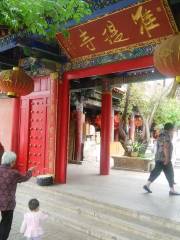 Zhunti Temple