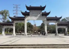 Fenghuangshan Park