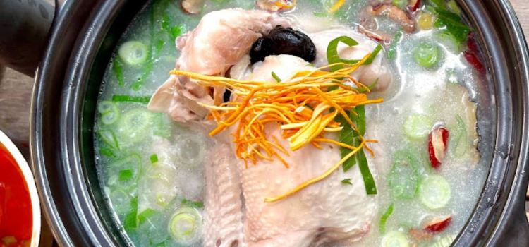 Korean Ginseng Chicken Soup