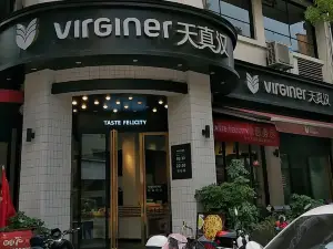 天真汉西饼屋
