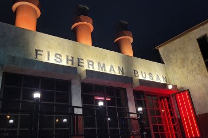 피셔맨 부산