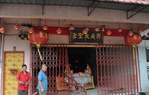 qi tian da sheng gong