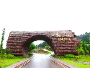 용봉협 관광지