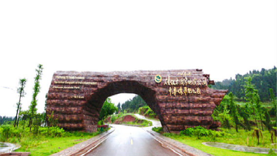 Longfengxia Scenic Tourist Area