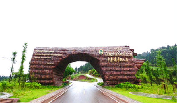 Longfengxia Scenic Tourist Area