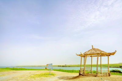 Yuhu Lake