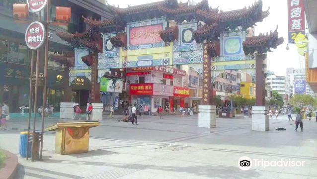 Wenshan Pedestrian Street