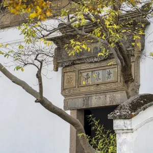 Canglang Pavilion
