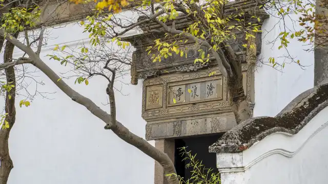 Canglang Pavilion