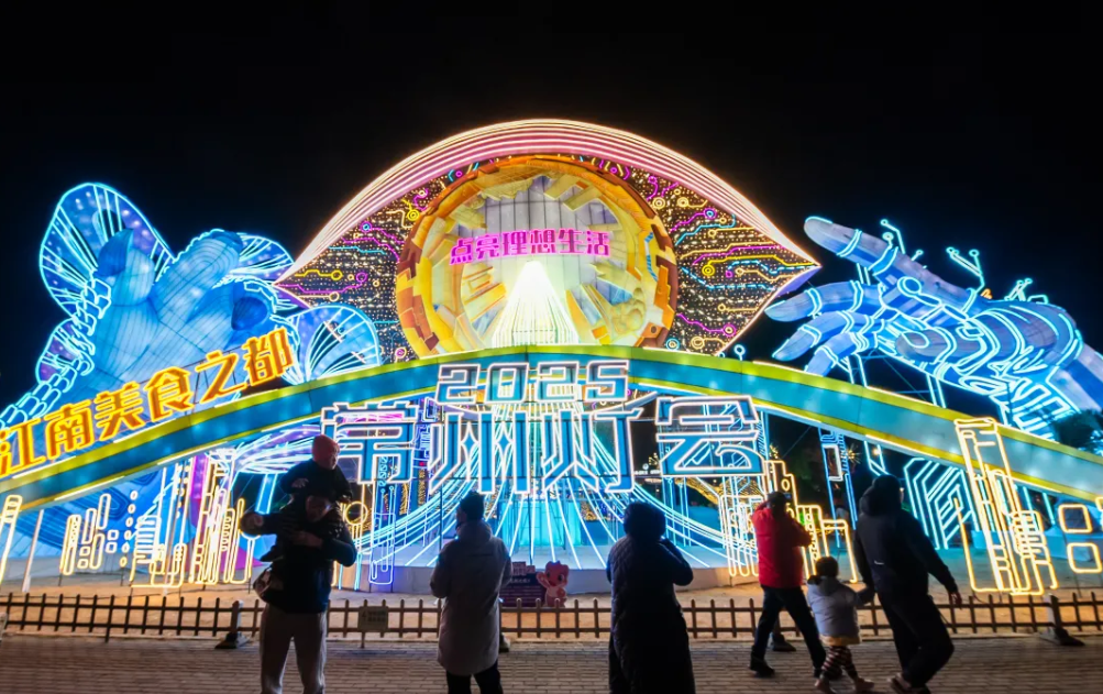 Changzhou Lantern Festival 2025 | Changzhou