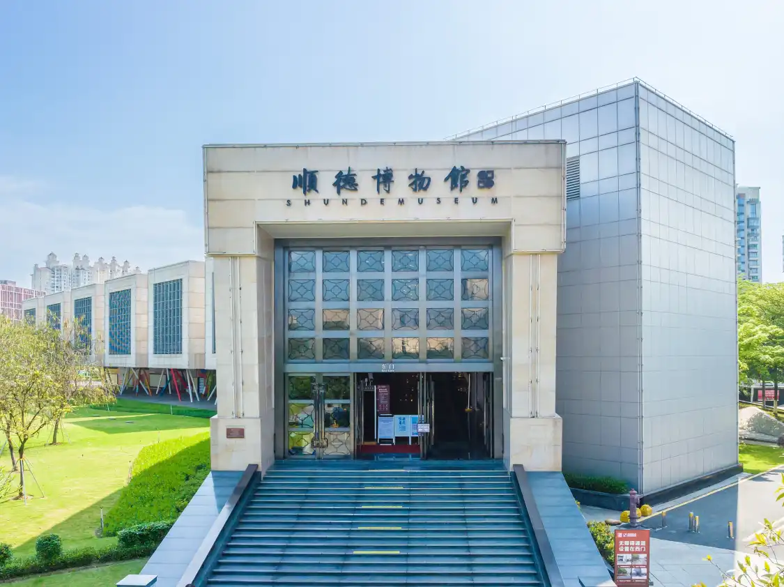 Hotels near Shunde Museum