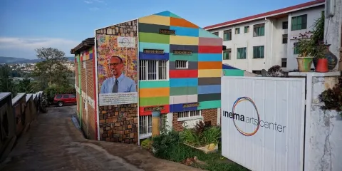 伊內瑪藝術中心