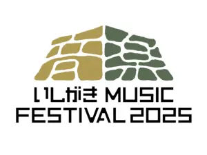 いしがき MUSIC FESTIVAL 2025