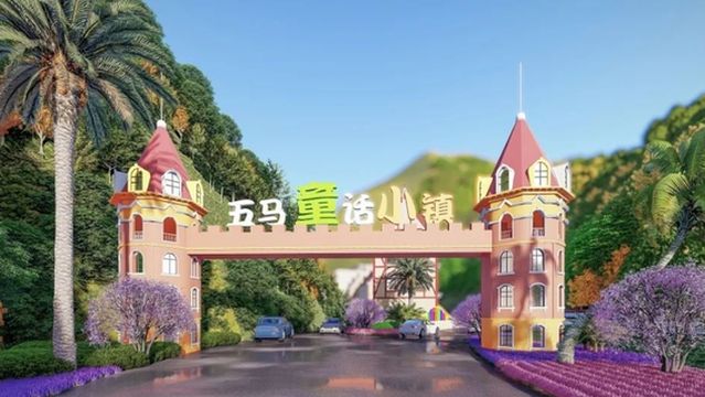 wu ma tong hua xiao zhen