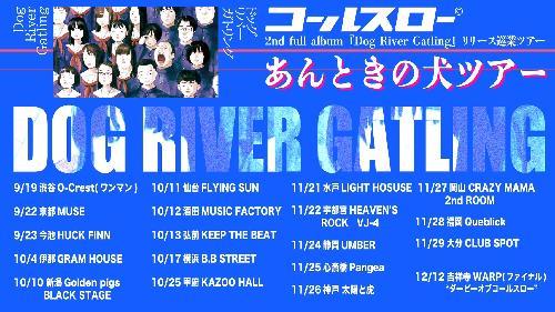 日本武藏野市 · call throw 2025巡演 | 武藏野市