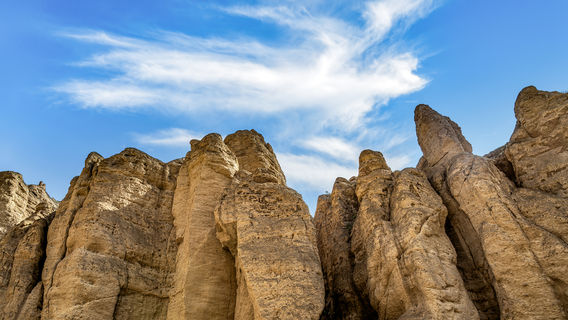 Yinma Gou Grand Canyon