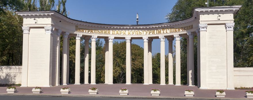 Taras Shevchenko Park