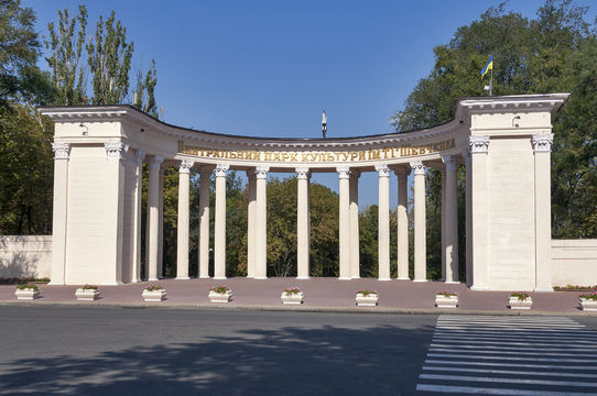 Taras Shevchenko Park