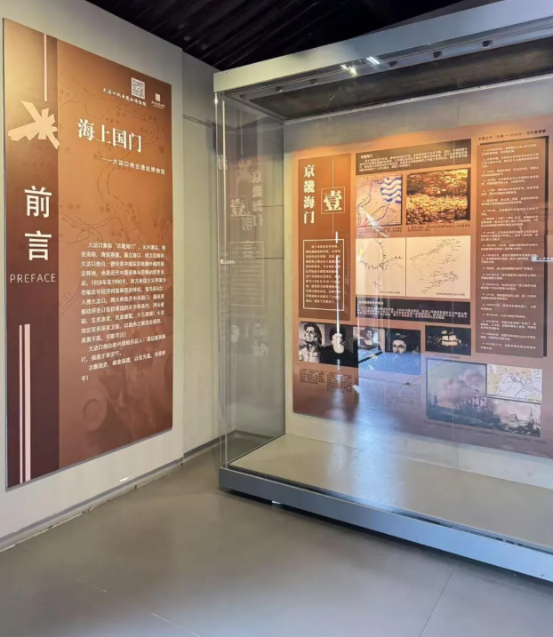 《海上國門——大沽口炮台》文物特展 | 大同博物館