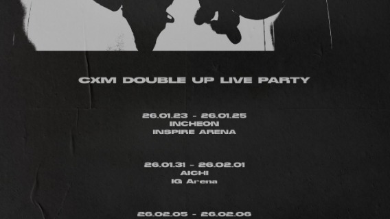 SEVENTEEN CxM [DOUBLE UP] LIVE PARTY