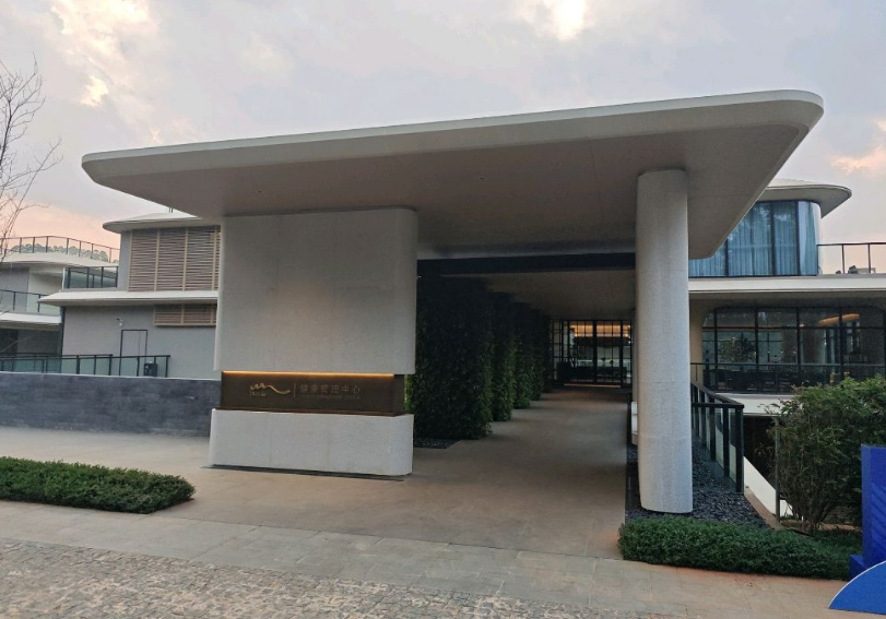 Muxin Valley International Health and Wellness Resort - Health Management Center