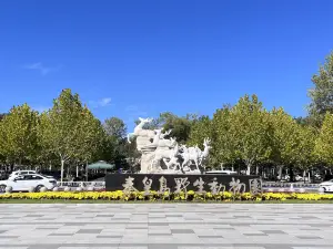秦皇島野生動物園