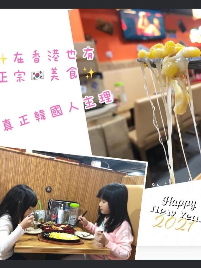 喺香港本地尋找國外美食～