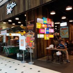 Malaysia Boleh - Jurong Point User Photo