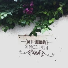 LONG TOU YU WAN 여행 사진