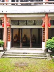 Sixian Ancestral Hall