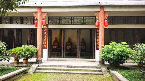 Sixian Ancestral Hall