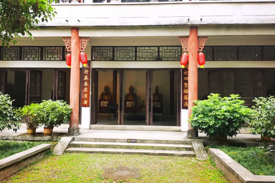 Sixian Ancestral Hall
