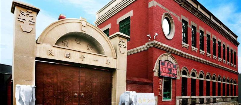 Tang Yulin Mansion