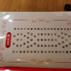 爱饭 User Photo