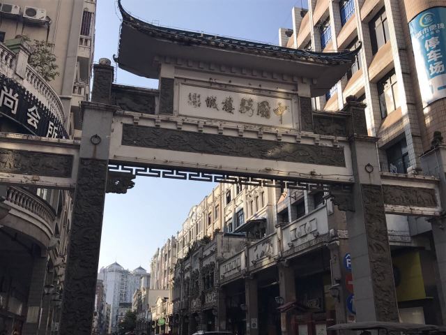 Qilou Buildings