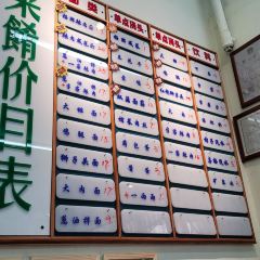 220辣肉面馆(松花江路店) User Photo