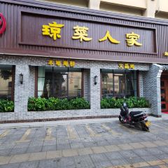 Qiongcairenjia (wenjian) User Photo