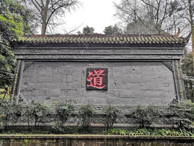 Shangqing Palace