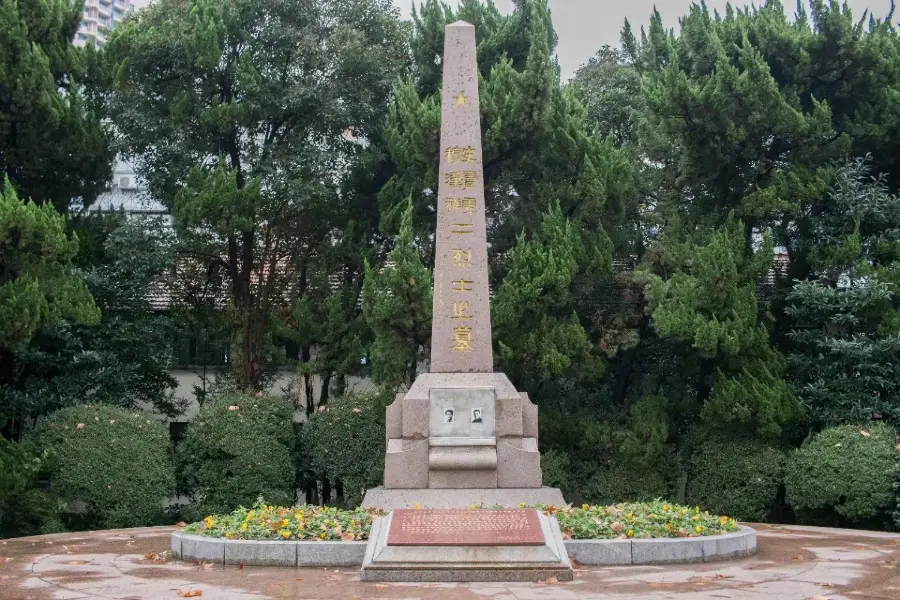 Tomb of Martyrs Shi Xiaowen and Mu Hanxiang