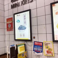 粒上皇(端州店) User Photo