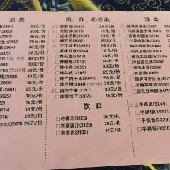 勐焕傣家 User Photo