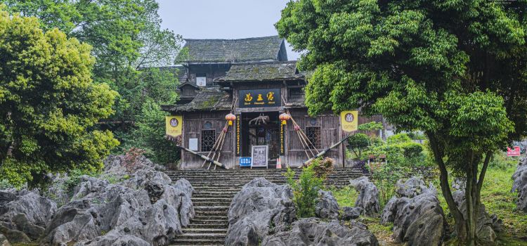 石海苗寨