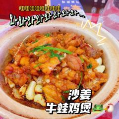 J.Daeng Seafood Restaurant User Photo