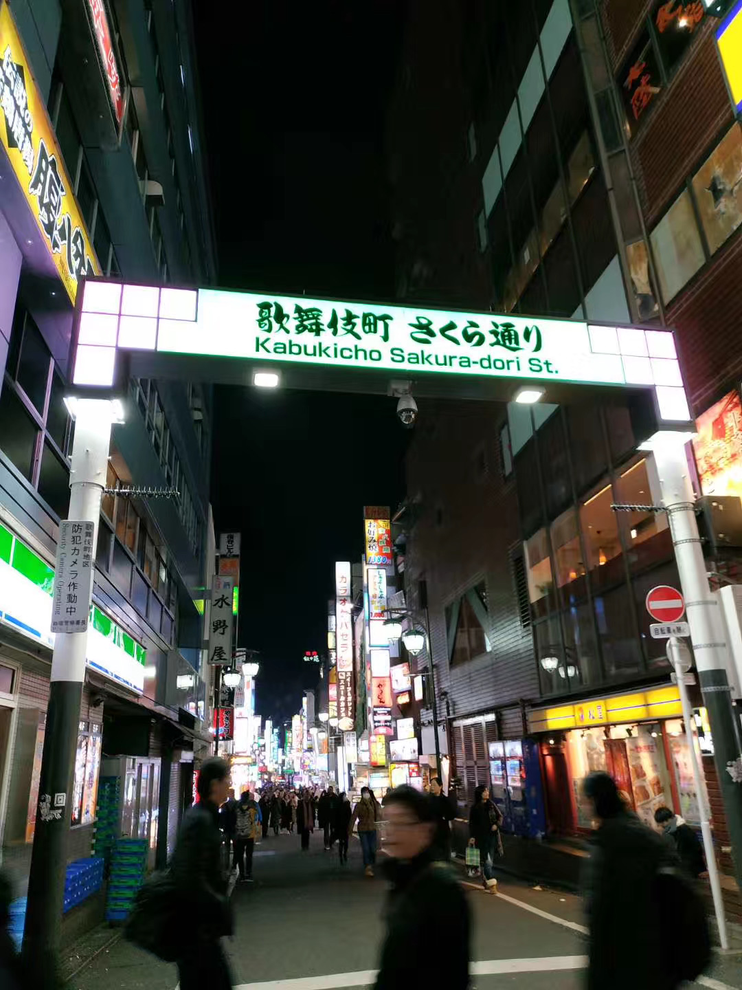 Kabukicho Attraction Reviews Kabukicho Tickets Kabukicho Discounts Kabukicho Transportation Address Opening Hours Attractions Hotels And Food Near Kabukicho Trip Com