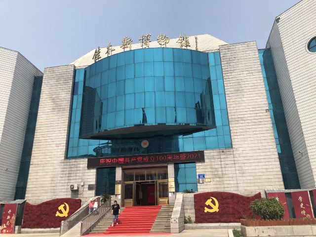Jiamusi Museum