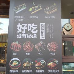 枣玛露脊骨汤·烤肉(西塔总店) User Photo
